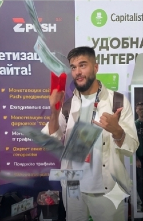 Выступление с микрофоном