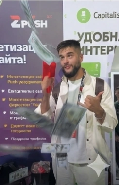 Выступление с микрофоном