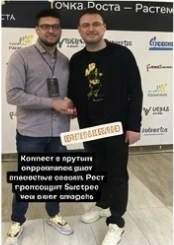 На бизнес-мероприятии